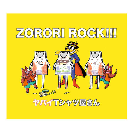 ZORORI ROCK!!! 專輯封面