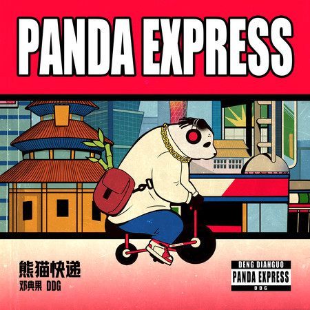 專輯封面