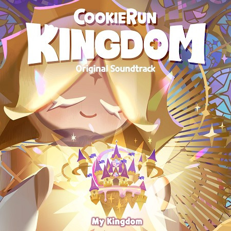 《跑跑薑餅人：薑餅人王國》遊戲原聲帶 (Cookie Run: Kingdom OST My Kingdom)
