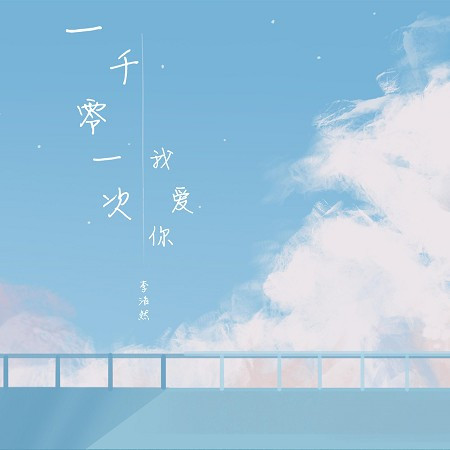 專輯封面