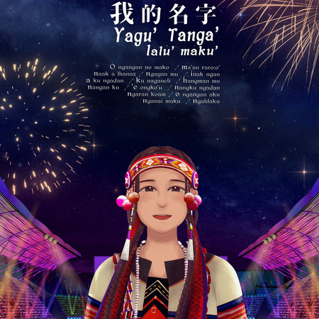 專輯封面