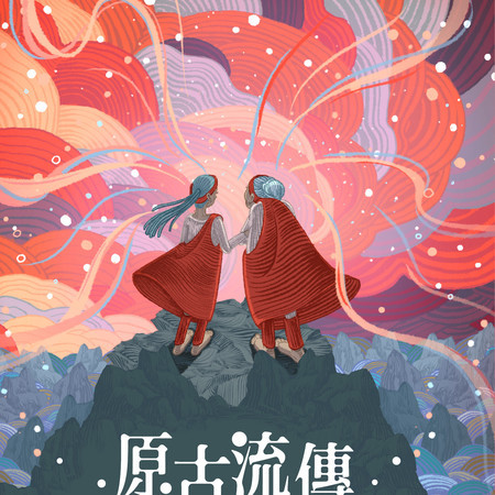 專輯封面
