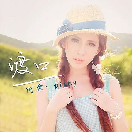 專輯封面