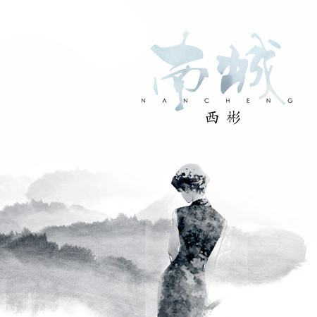 專輯封面
