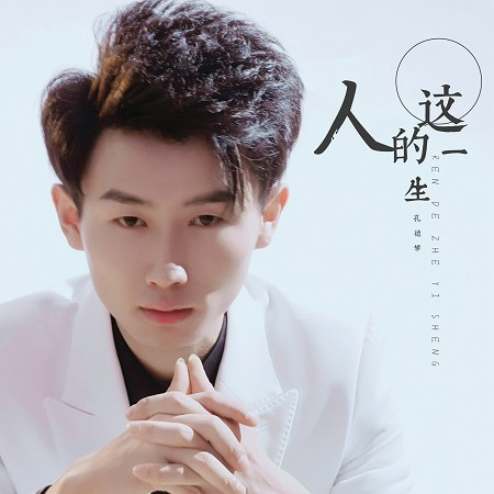 專輯封面