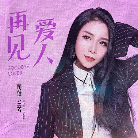 專輯封面