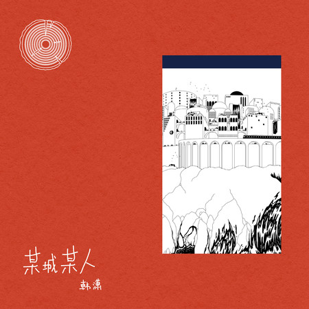 專輯封面