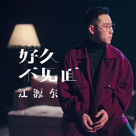 專輯封面