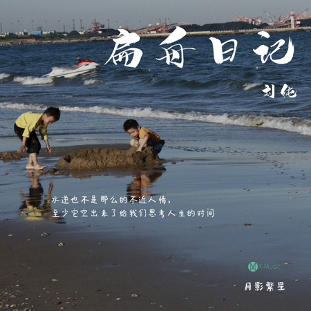 專輯封面