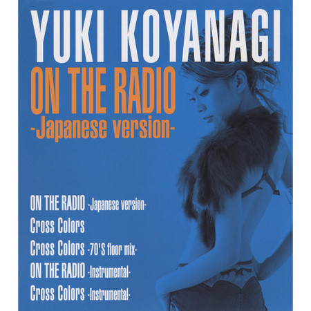 On the Radio (Japanese Version)