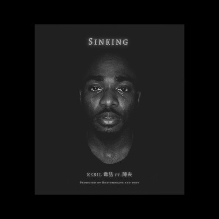 Sinking (feat. 陳央)