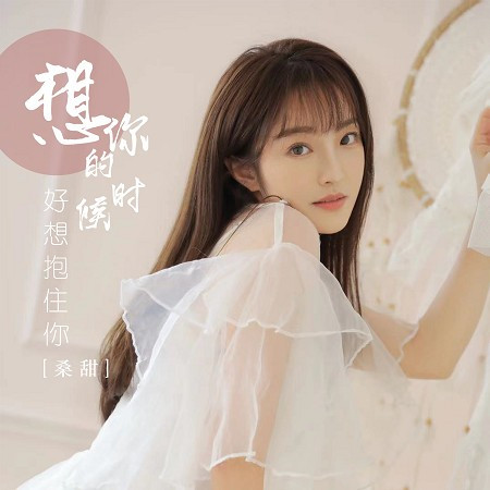 專輯封面