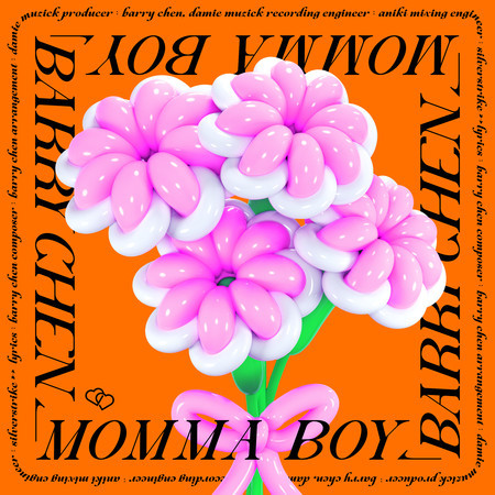 Momma Boy 專輯封面
