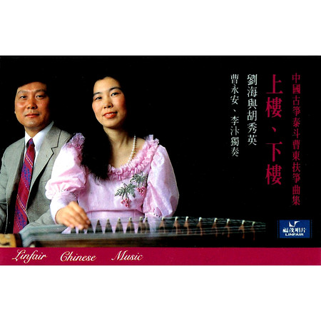 哭周瑜