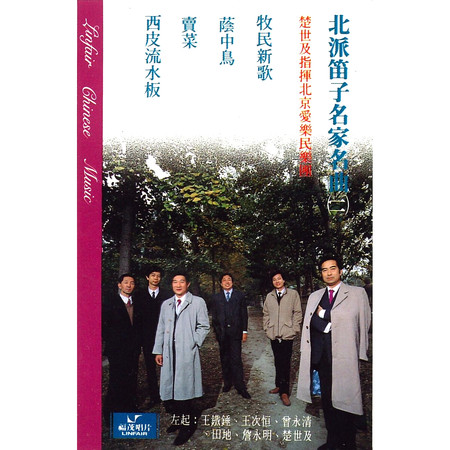 專輯封面
