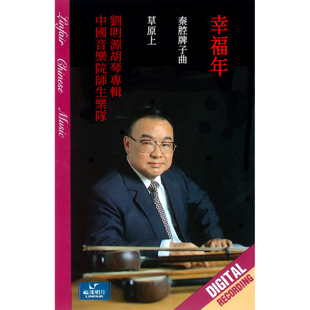 大姑娘美