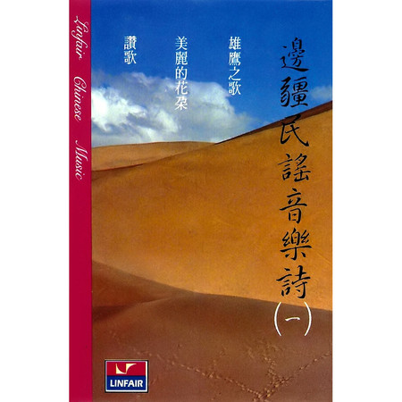 專輯封面
