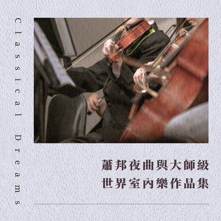 G弦之歌(巴哈)(Bach：Air on the G String)