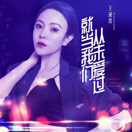 專輯封面