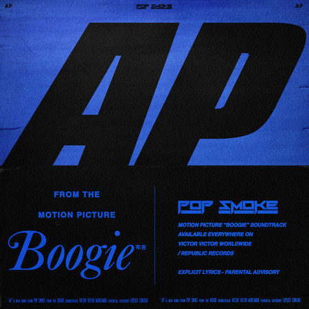 AP (Music from the film Boogie)