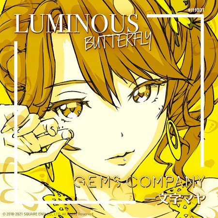 LUMINOUS BUTTERFLY