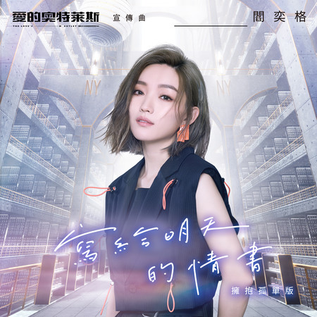 專輯封面