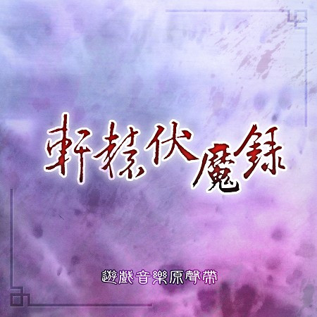 殺氣