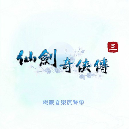 紫陌豐田-曾志豪