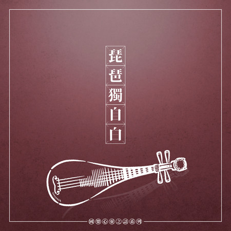 專輯封面