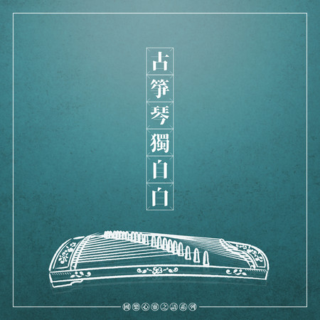 一曲李清照