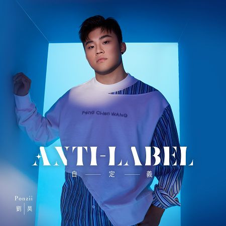 自定義 Anti-Label