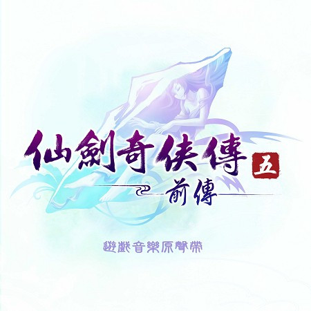 子夜歌-周志華