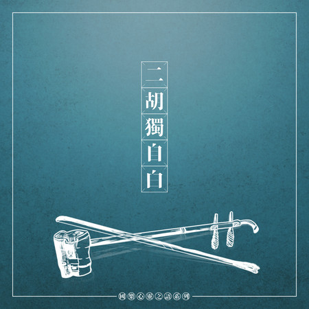 專輯封面