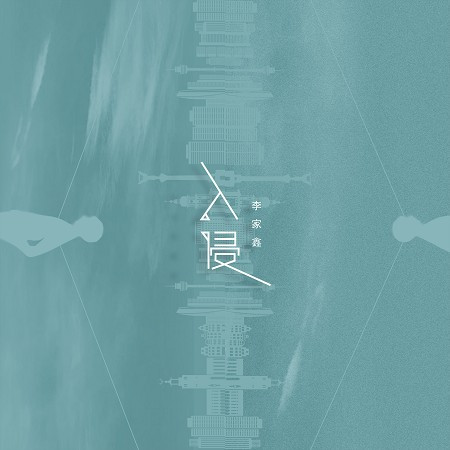 專輯封面