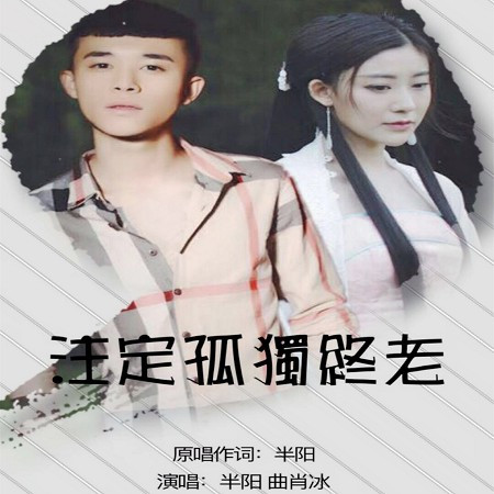 專輯封面