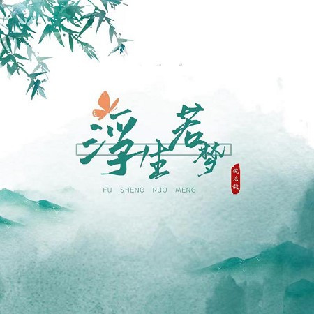 專輯封面