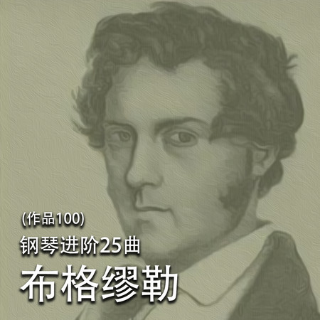 25首钢琴进阶练习曲, Op. 100, No. 2, 阿拉伯风格曲