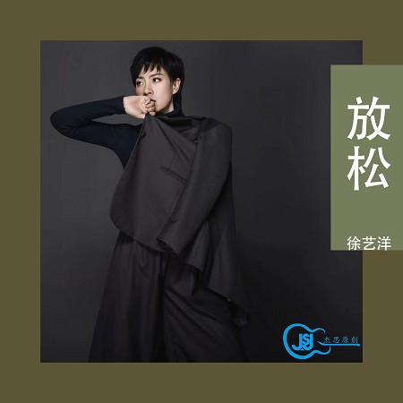 專輯封面