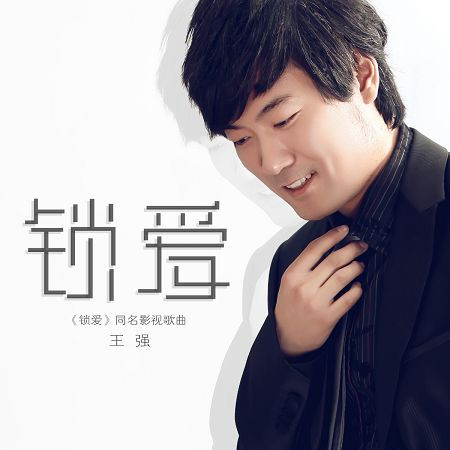 專輯封面