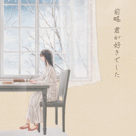 專輯封面