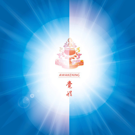 八咒語精華加持咒