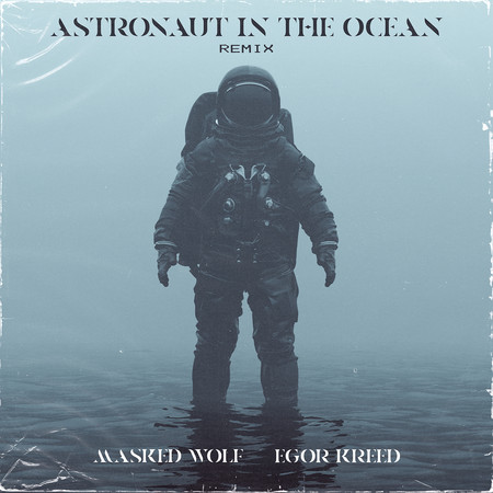 Astronaut In The Ocean (Egor Kreed Remix)
