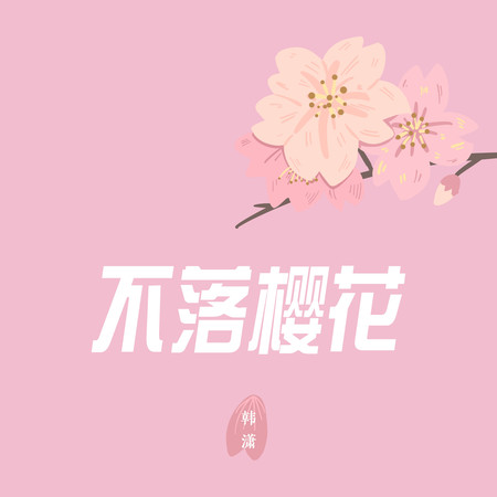 專輯封面