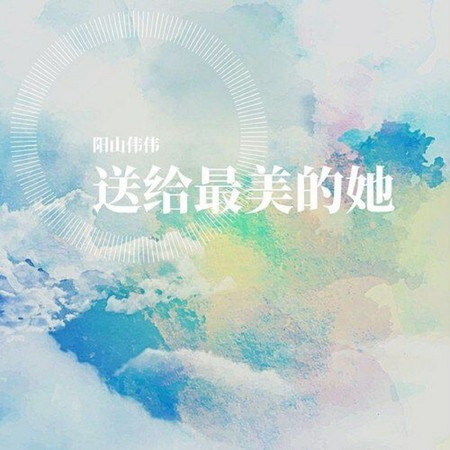 專輯封面