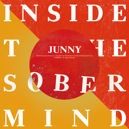 inside the sober mind 專輯封面