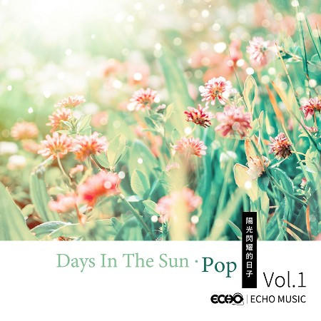 陽光閃耀的日子 Vol.1 Days In The Sun．Pop  Vol.1