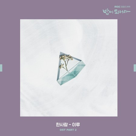 You Are My Last Love