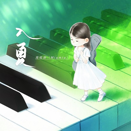 專輯封面