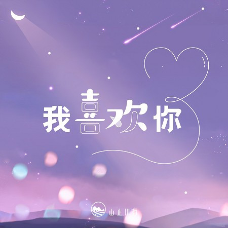 專輯封面