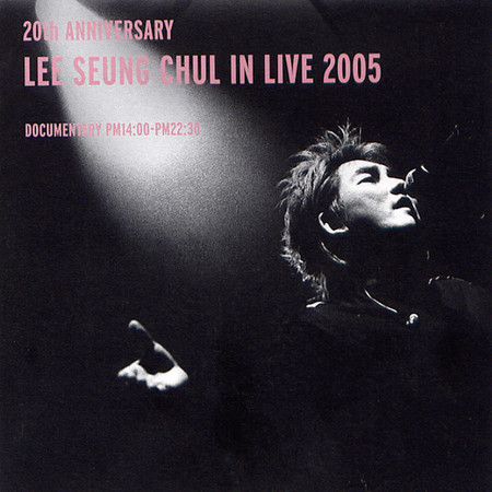 20th Anniversary Live In 2005 (Live) 專輯封面